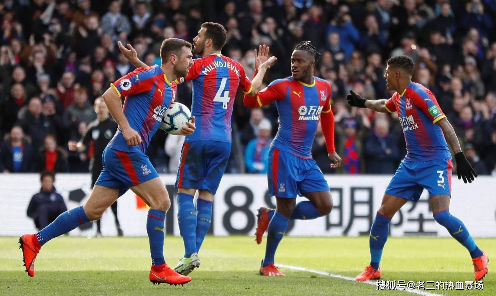 压迫战术的 压迫战术的